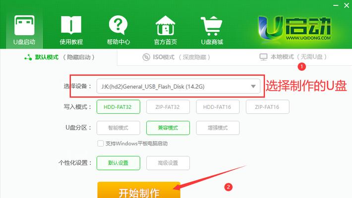 电脑重装系统教程图解——轻松搞定电脑系统安装（详细步骤图解）