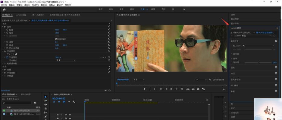 如何制作自己的短视频教程（从零开始）