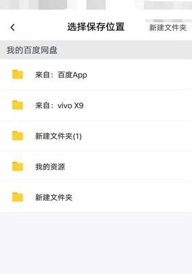 手机上免费的解压软件推荐（便捷的解压利器）