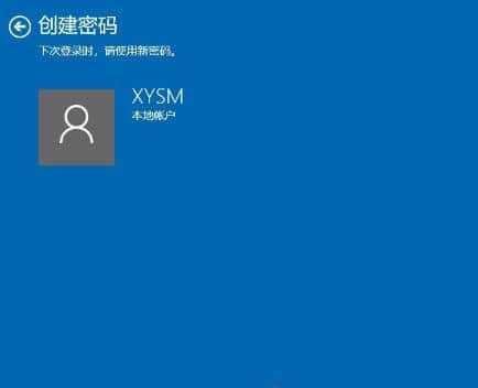 解锁电脑开机密码的方法（轻松恢复忘记的电脑开机密码）