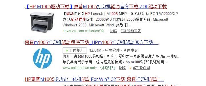 打印机安装教程（详细步骤图文解析）
