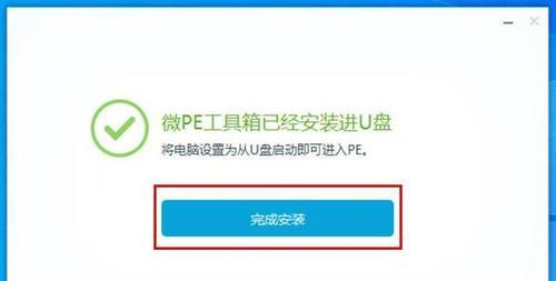 重置电脑开机密码的方法（简单快捷的解决密码遗忘问题）