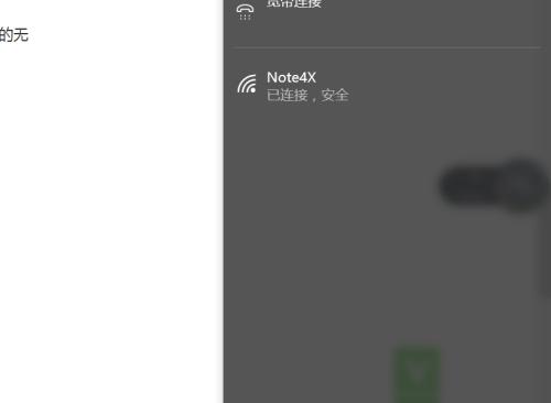 解决电脑无法连接网络的方法（排除网络连接问题）