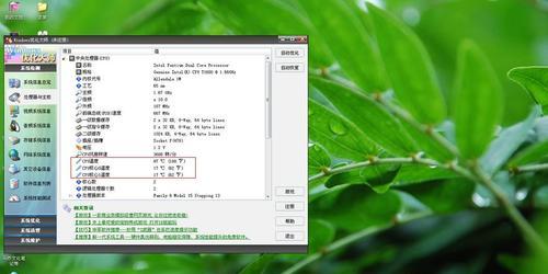 电脑CPU温度过高的解决方法（如何有效解决电脑CPU温度过高的问题）