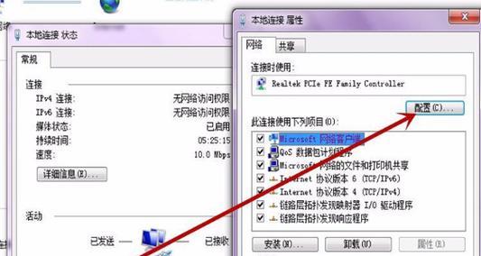 解决电脑错误651的最快方法（一步步教你快速解决网络连接问题）