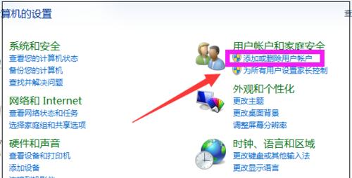 忘记电脑开机密码（从零基础到高级技巧）