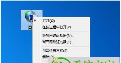 Win7电脑DNS未响应的修复方法（解决Win7电脑DNS未响应问题）