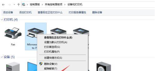 学会读取另一台电脑共享文件的技巧（轻松实现文件共享）