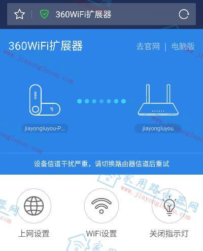 如何安全地修改家用路由器密码（简单步骤保护家庭网络安全）