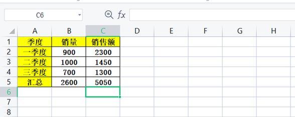Excel表格制作入门指南（从零开始轻松掌握Excel表格制作技巧）