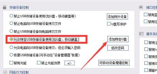 电脑无法读取U盘的解决办法（终结U盘读取难题）