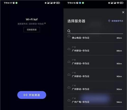 国内目前最良心的安全软件推荐（保护你的电脑）
