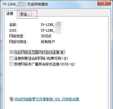 电脑连接网络WiFi教程（轻松实现无线上网）
