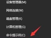 电脑无法开机的解决办法（修复您的电脑）
