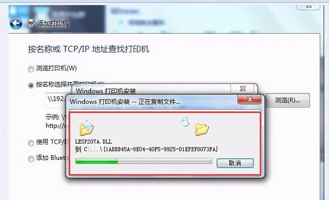 局域网共享打印机连接方法（简单易懂的步骤教你如何在局域网享打印机）