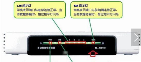 如何正确连接移动猫和路由器（解决您的网络连接问题并提高网络速度）