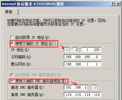 国内速度最快的DNS推荐（提供更快速）