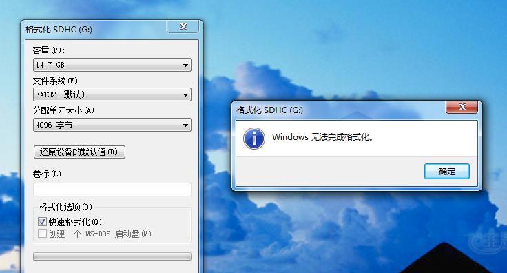 SD卡无法完成格式化解决办法（解决SD卡无法格式化的有效方法）