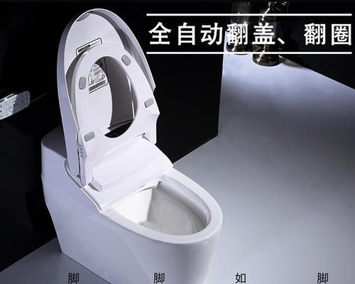 浪鲸马桶报警原因及处理方法（探究智能马桶滴滴响报警的背后原因及解决方案）