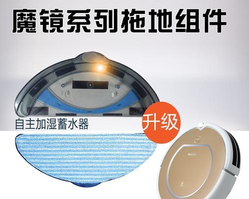 魔镜油烟机的清洗指南（轻松掌握清洗技巧）