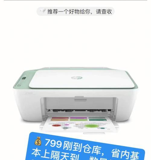 打印机软管清洗方法（简单有效的清洗技巧）