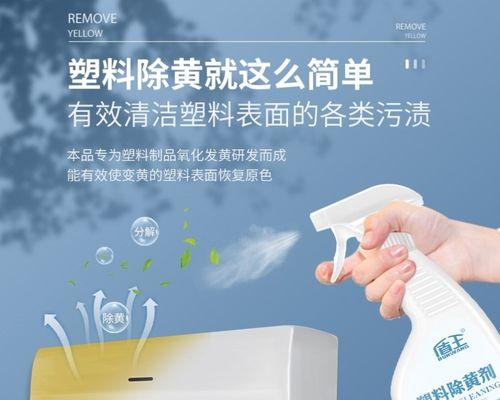 探讨显示器颜色偏黄的原因及修复方法（为什么显示器会变黄）
