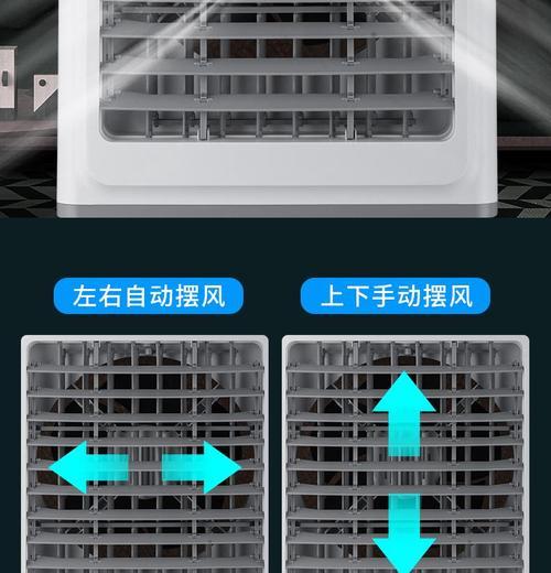 如何修理空调扇（分析故障）