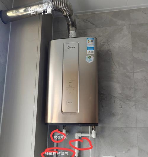 燃热水器安装方法（一步步教你安装燃热水器）
