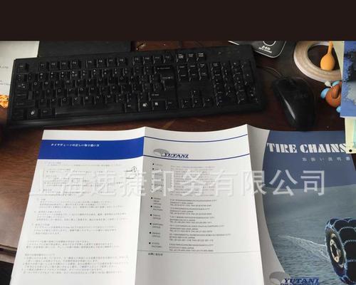 解决复印机打印有压痕问题的方法（轻松应对复印机打印压痕）