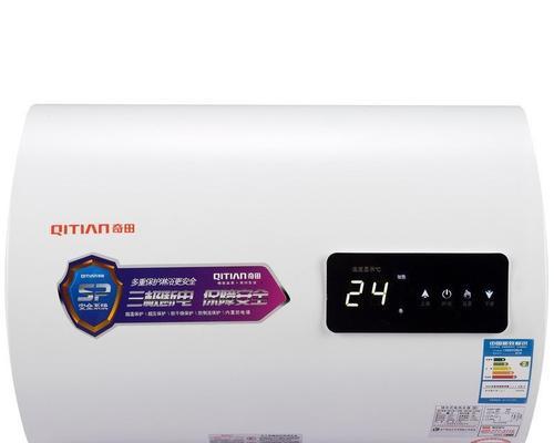 解决奇田热水器E7故障的方法（轻松应对奇田热水器E7故障）