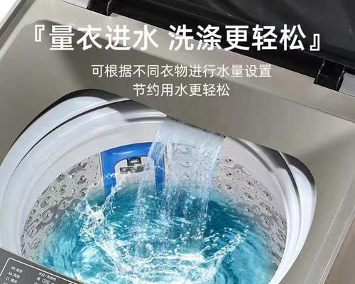 志高洗衣机突然不排水的原因及检修步骤（解决志高洗衣机不排水问题的实用方法）