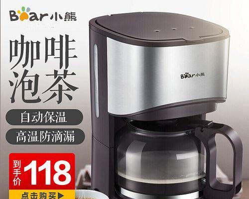 滴漏咖啡机故障及解决方法（探索滴漏咖啡机故障的原因和修复技巧）