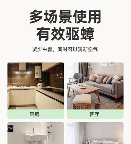 蹭空调的处理方式（充分利用资源）