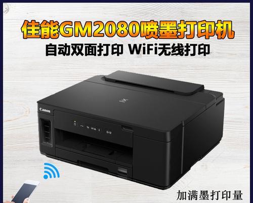 佳能打印机花纹设置（如何在佳能打印机上设置花纹）