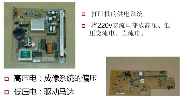 打印机的原理及操作方法（探索打印机工作原理与技巧）