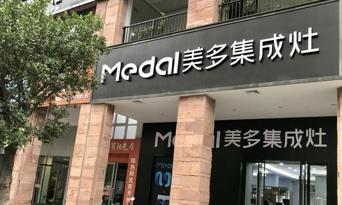 南康复印机维修价格揭秘（了解南康复印机维修价格的关键要素及维修流程）