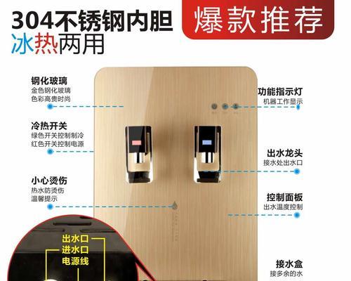 如何处理饮水机进水口裂缝（解决饮水机进水口裂缝的有效方法）