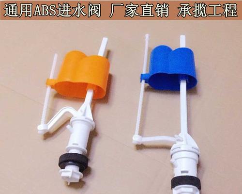 以箭牌马桶水箱浮球更换方法（马桶水箱浮球修理步骤及注意事项）