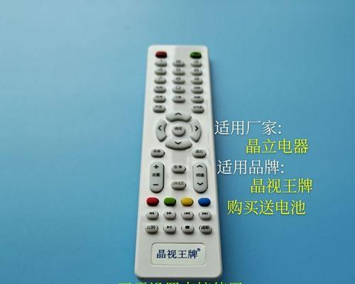 电视机出现一条线怎么修复（快速解决方法及维修指南）