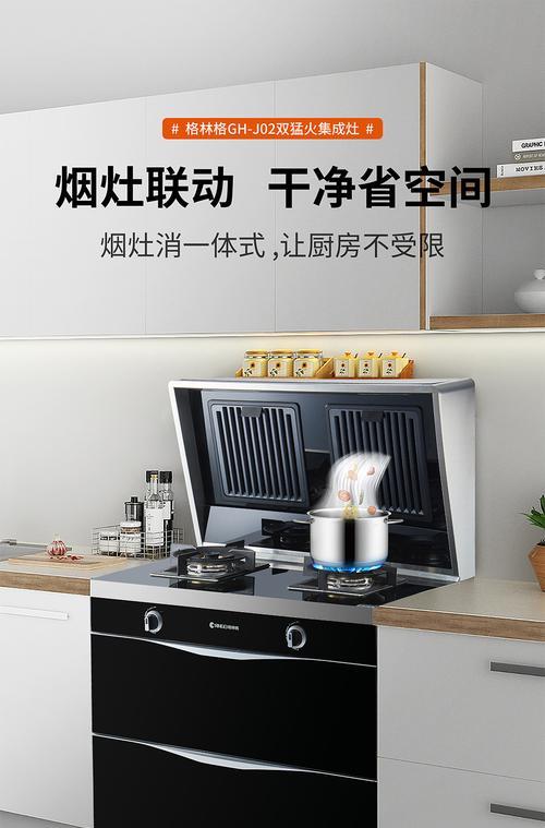 集成灶清洁大揭秘（掌握这些方法）