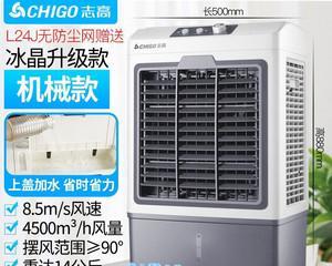夏冬移动水空调清洁与保养技巧（让你的移动空调长久使用）