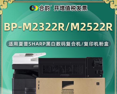 复印机碳粉漏了怎么处理（解决复印机碳粉泄漏问题的方法与技巧）