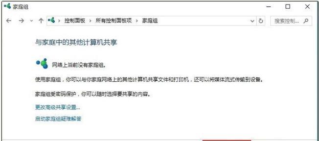 电脑蓝屏故障修复指南（快速解决电脑蓝屏问题的关键步骤）