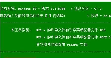 电脑蓝屏故障修复指南（快速解决电脑蓝屏问题的关键步骤）