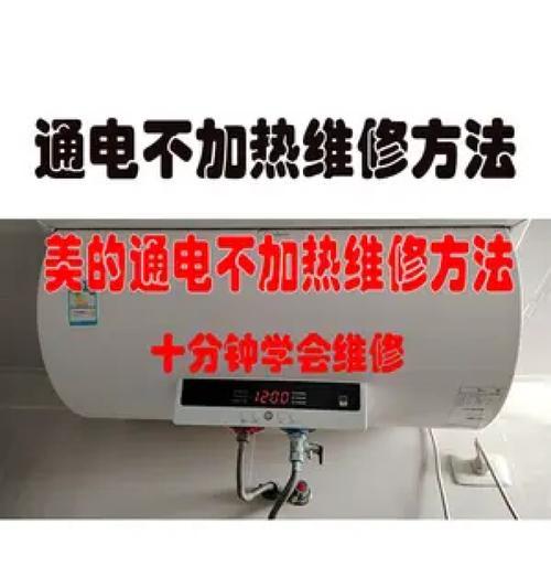 以好太太热水器自动清洗，让你的热水器更持久（省心省力）