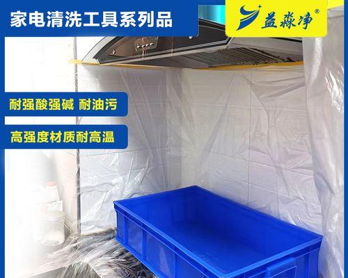 油烟机免拆卸清洗方法（省时又省力）