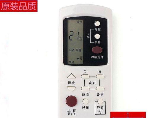 格兰仕挂机空调（享受温暖冬日）