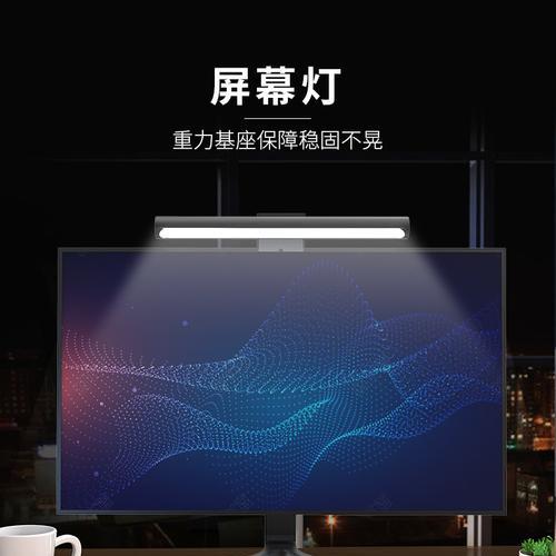 显示器两个灯同时亮的处理方法（解决显示器灯光问题的有效方法）
