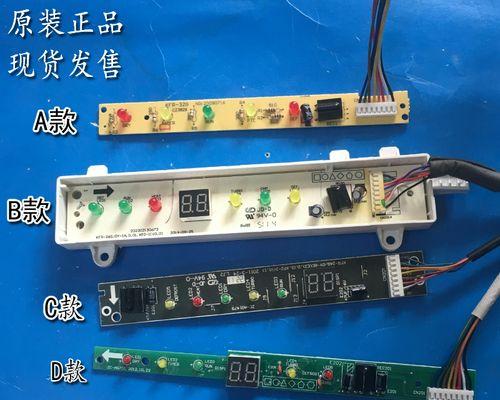 如何判断空调接收头的良好状态（通过测量信号接收强度和检查接收头外观来确定）