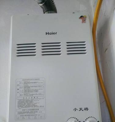 红日热水器E6故障现象及维修措施（探讨红日热水器E6故障的原因与解决方法）